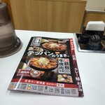 Yoshinoya - 鉄板系メニュー、旨いかも知らんけど換気が悪いから油臭さが店内に滞留するんよね…