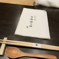 きたしんち 弓場慎之佑 - 