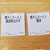 夢天下 - 