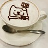 エスタシオン カフェ