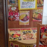 Oshokujidokoro Hororu - 食堂店頭。現在､夜は土日祝日のみの営業らしい。