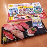 Sushiro - 『スシロー X モンスト 限定カード付 天然インド鮪６貫盛り、1,080円』