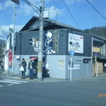 さばラーメン さば祭 - 