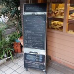 Ichige Bekari - 店頭の看板。