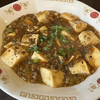 China Kitchen 藩