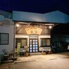 白鷺 - 