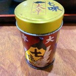 白鷺 - 