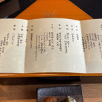 加賀屋別邸 松乃碧 - 