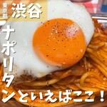 スパゲッティーのパンチョ - 