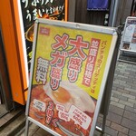 スパゲッティーのパンチョ - 