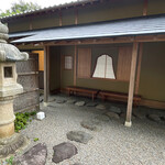 加賀屋別邸 松乃碧 - 