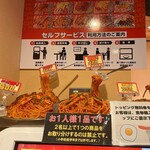 スパゲッティーのパンチョ - 