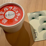 加賀屋別邸 松乃碧 - 