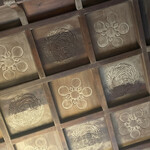 加賀屋別邸 松乃碧 - 