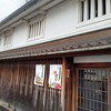 茶寮つぼ市製茶本舗 堺本館