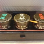 グルメ回転寿司 三代目江戸前あっちゃん - 