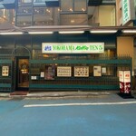 横濱珈琲店 五番街 - 