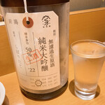 鮨 うみから - 全部好き。