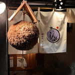 神楽坂 おいしんぼ - 