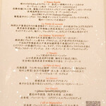 ナベノ-イズム - 