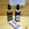 Tottori Okayama - 独歩ビール　ピルスナーとヴァイツェン各４１７円