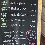 Bay&Leaf 横浜 - 