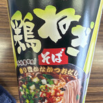 セイコーマート - 