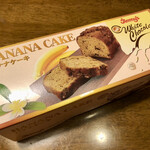Jimmy's - バナナケーキパッケージ