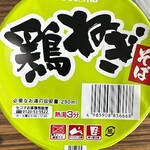 セイコーマート - 