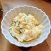 Nakatsugawa - 料理写真:ポテサラ。ちょうどいいです。