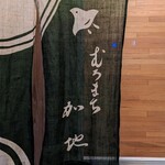 Muromachi Kaji - 