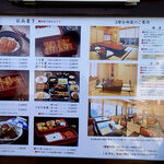 博多名代 吉塚うなぎ屋 - 