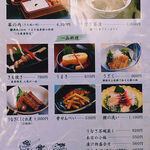 博多名代 吉塚うなぎ屋 - 