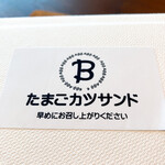 Sea breeze Cafe Bellmare - 