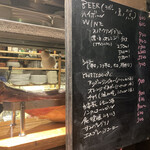 BARU 竹末 - メニュー