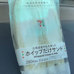 セブンイレブン - 料理写真: