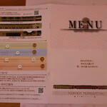 伊予灘ものがたり - しおり(2023年3月)