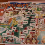 伊予灘ものがたり - しおり(2023年3月)