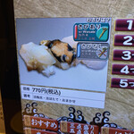 もりもり寿し - 