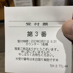 もりもり寿し - 