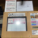 もりもり寿し - 