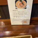 麺処 しろくろ - 