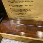 麺処 しろくろ - 