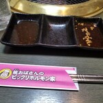 崔おばさんのビックリホルモン家 高城店 - 