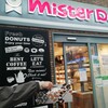 ミスタードーナツ 吉祥寺サンロードショップ