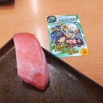 Sushiro - 本日ゲットした限定カードは、「№5 ツタンカーメン」でした。
