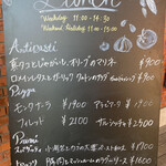 A16 - ランチメニューを頼む人がほとんど、お昼からグランドメニューも頼める