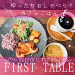 FIRST TABLE - 