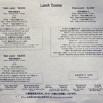 A16 - ランチコースはパスタかピザかメインの3択、ソフトドリンク付き、アルコールは+300円