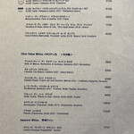 A16 - イタリアンワインまで